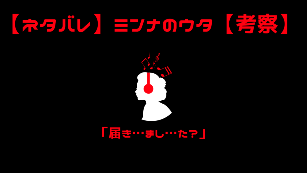 ヘッドホンをした女性の絵