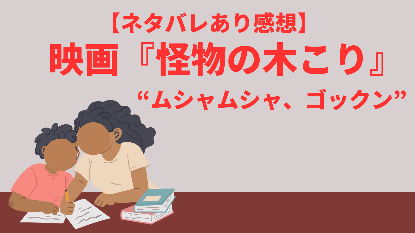 読書する親子の絵