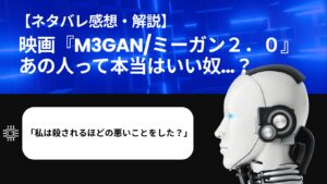 青い背景にAIロボットの写真