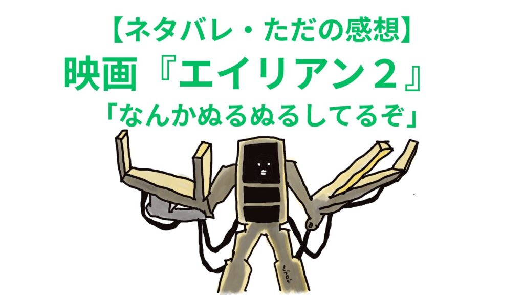 黄色いロボットの絵