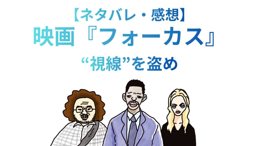 男性二人と女性一人の絵