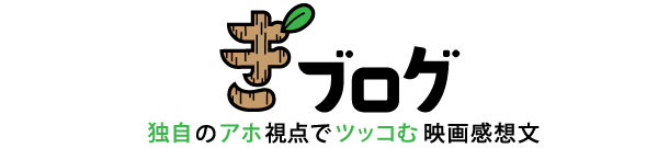 きブログ