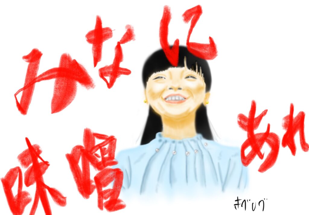 映画『みなに幸あれ』のラストシーン